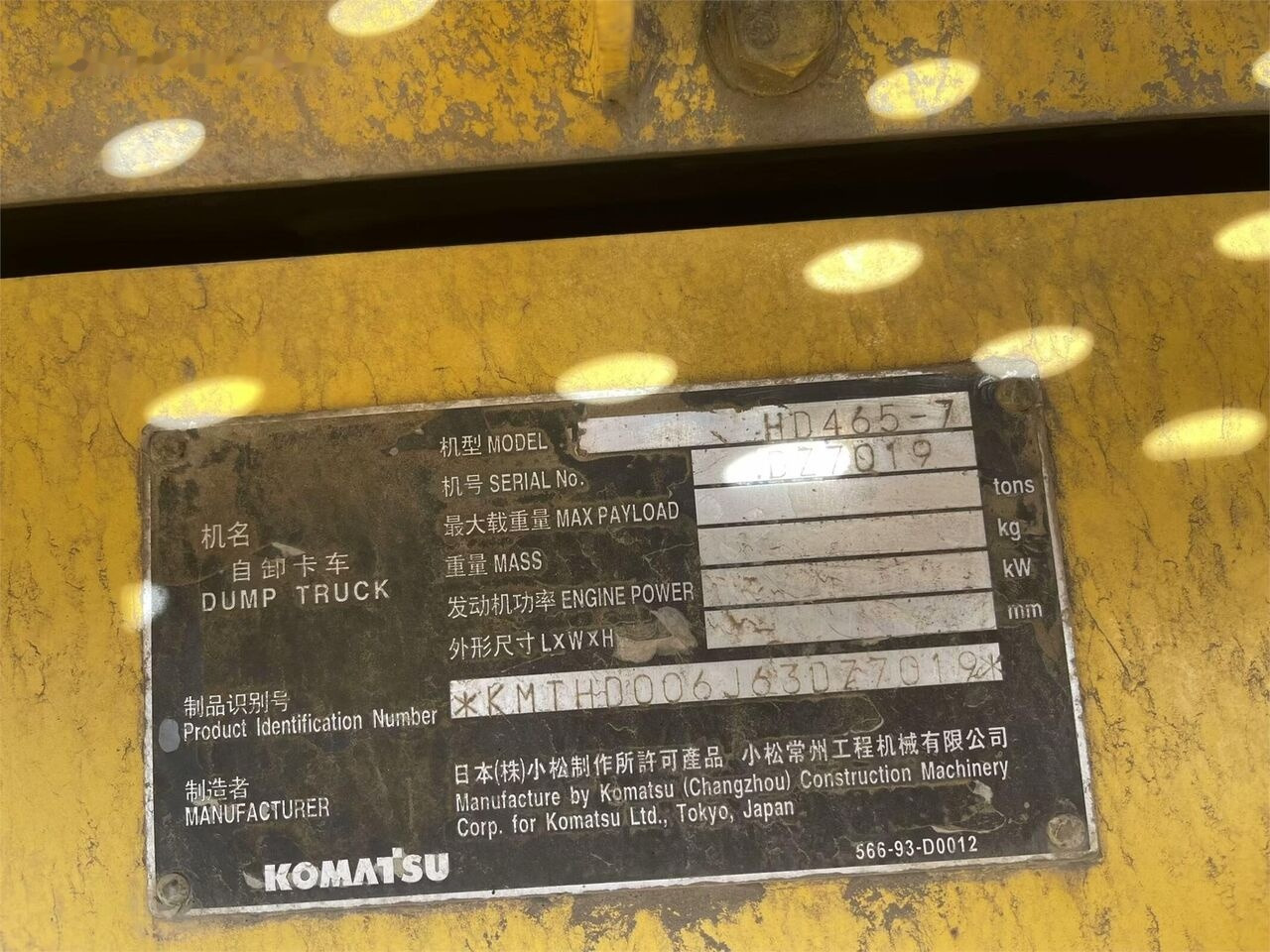 משאית סלעים/ מסיר פסולת קשיח Komatsu HD465-7: תמונה 6