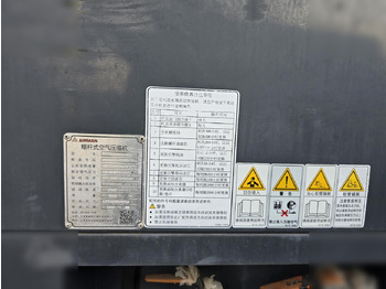 מדחס אוויר 2021 AIRMAN PDSJ680S: תמונה 5