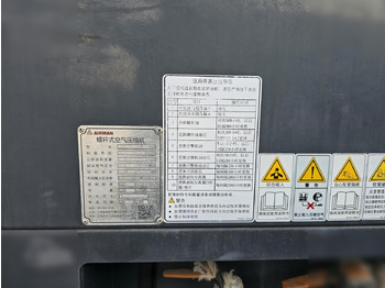 מדחס אוויר 2021 AIRMAN PDSJ680S: תמונה 4