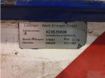 מתלה LIEBHERR