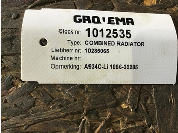 רדיאטור Liebherr Combined Radiator: תמונה 4