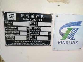 חָדָשׁ מגרסת התנגשות Kinglink PF1010 Horizontal Impact Crusher: תמונה 3