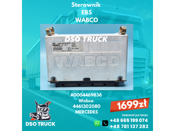 חלקי חילוף MERCEDES-BENZ Actros