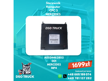 חלקי חילוף MERCEDES-BENZ