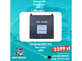 חלקי חילוף CONTINENTAL