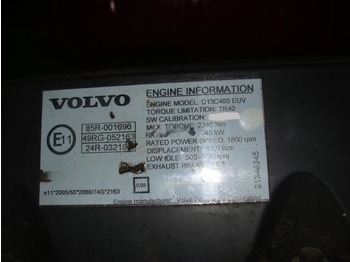 מנוע VOLVO FH13