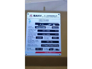 עגורן נייד Sany: תמונה 2