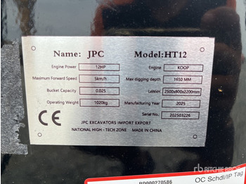 מיני מחפר JPC
