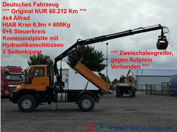 מזהיר UNIMOG U300