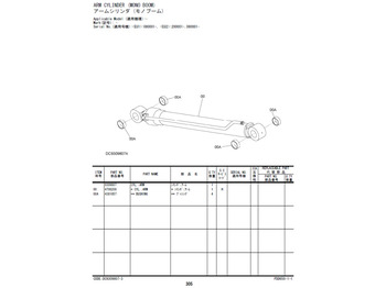 צילינדר הידרולי HITACHI