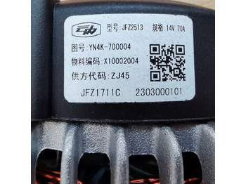 חָדָשׁ אלטרנטור עבור מעמיס גלגלים Qingdao Promising YUNNEI Original JFZ2513 Alternator: תמונה 4