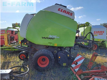 מכונת צרור מרובעת CLAAS