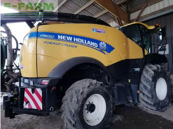 מקצרת מספוא NEW HOLLAND
