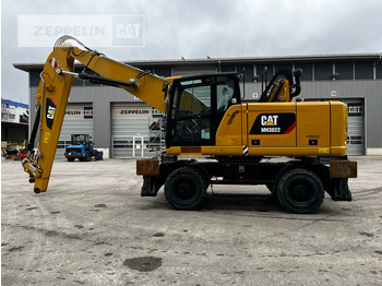 מטפל בפסולת/ תעשייתי CATERPILLAR MH3022