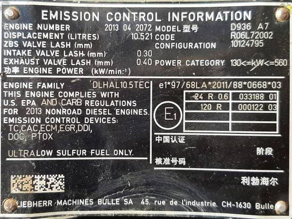 מחפר סורק Liebherr R 960 SME: תמונה 8