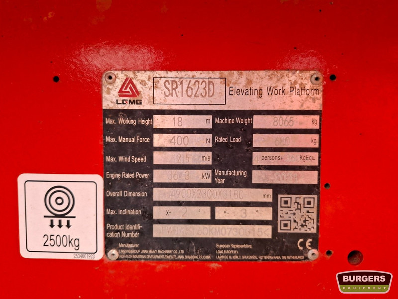 LGMG SR1623D (SR5390D) - מעלית מספריים: תמונה 5 LGMG SR1623D (SR5390D) - מעלית מספריים: תמונה 5