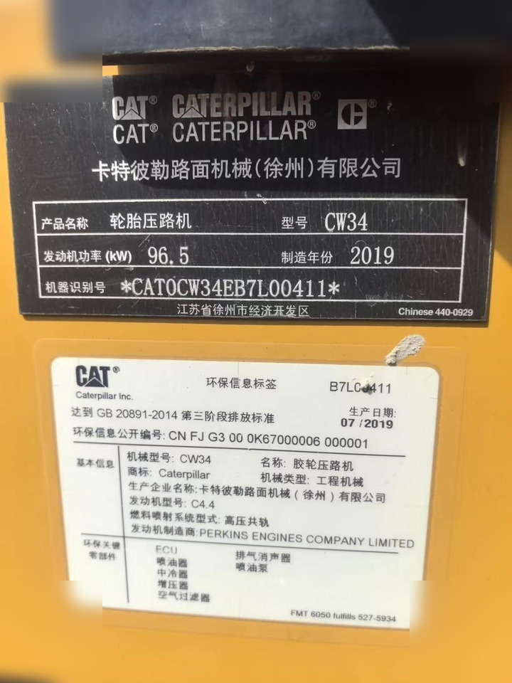 2019 CATERPILLAR CW34 - רולר פניאומטי: תמונה 4 2019 CATERPILLAR CW34 - רולר פניאומטי: תמונה 4