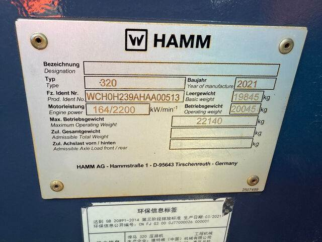 Hamm 320 - מדחס: תמונה 4 Hamm 320 - מדחס: תמונה 4