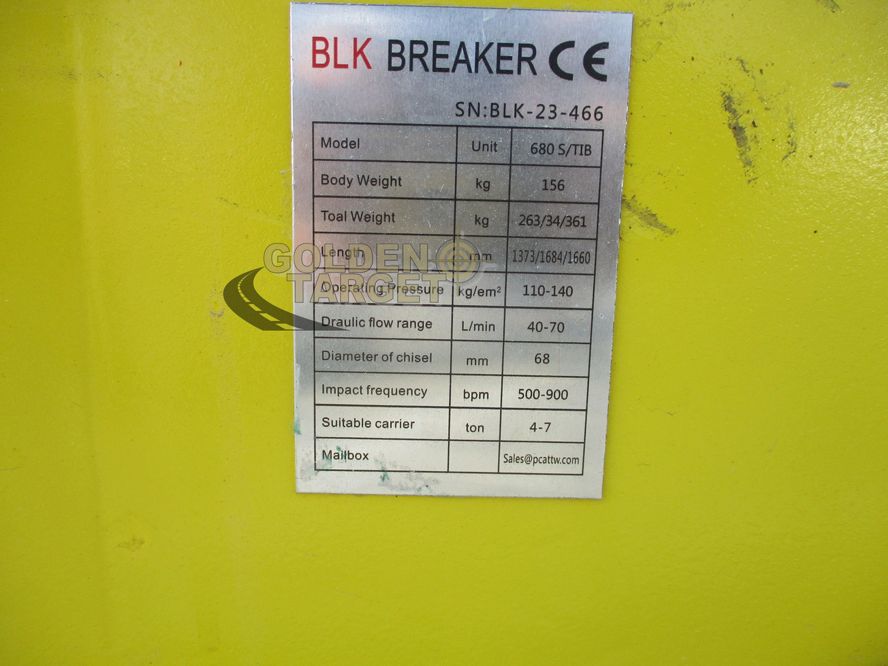 Bilaike 680 HYDRAULIC BREAKER - פטיש הידרולי עבור מחפר: תמונה 5 Bilaike 680 HYDRAULIC BREAKER - פטיש הידרולי עבור מחפר: תמונה 5