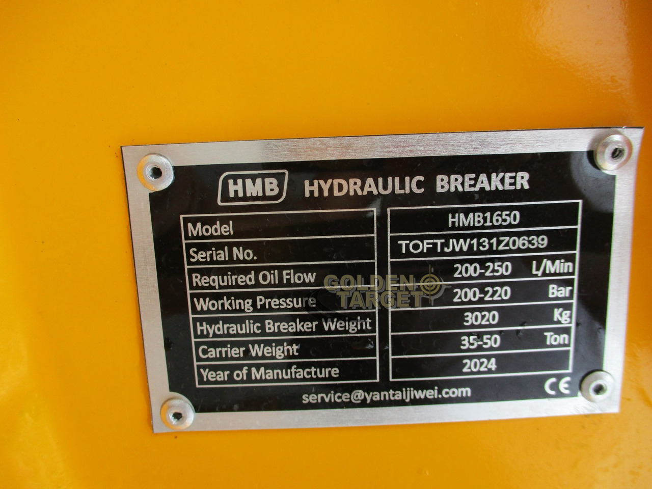 HMB 1650 Hydraulic Breaker - פטיש הידרולי עבור מחפר: תמונה 5 HMB 1650 Hydraulic Breaker - פטיש הידרולי עבור מחפר: תמונה 5