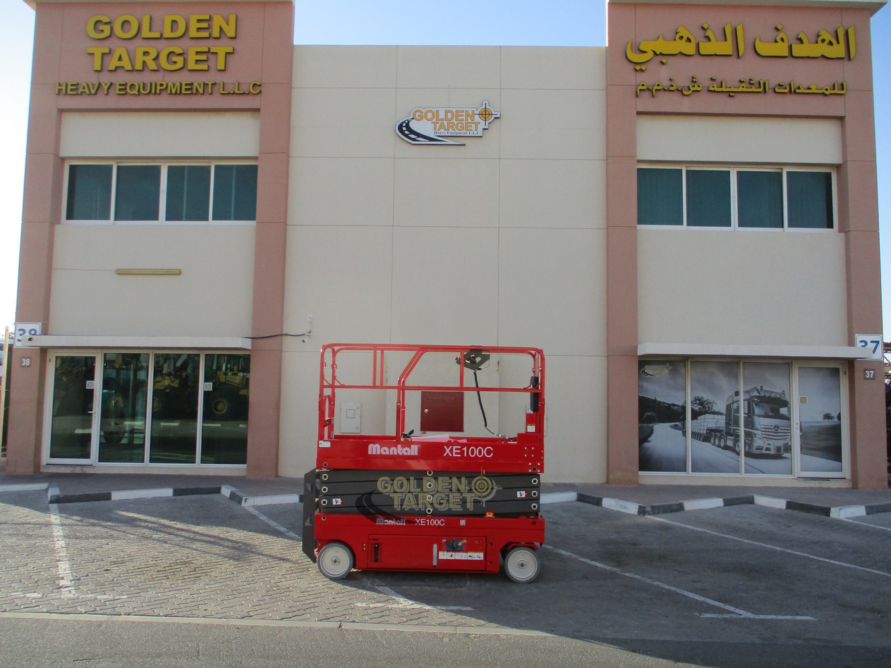 MANTALL XE100C-2024 Scissor Lift - מעלית מספריים: תמונה 5 MANTALL XE100C-2024 Scissor Lift - מעלית מספריים: תמונה 5
