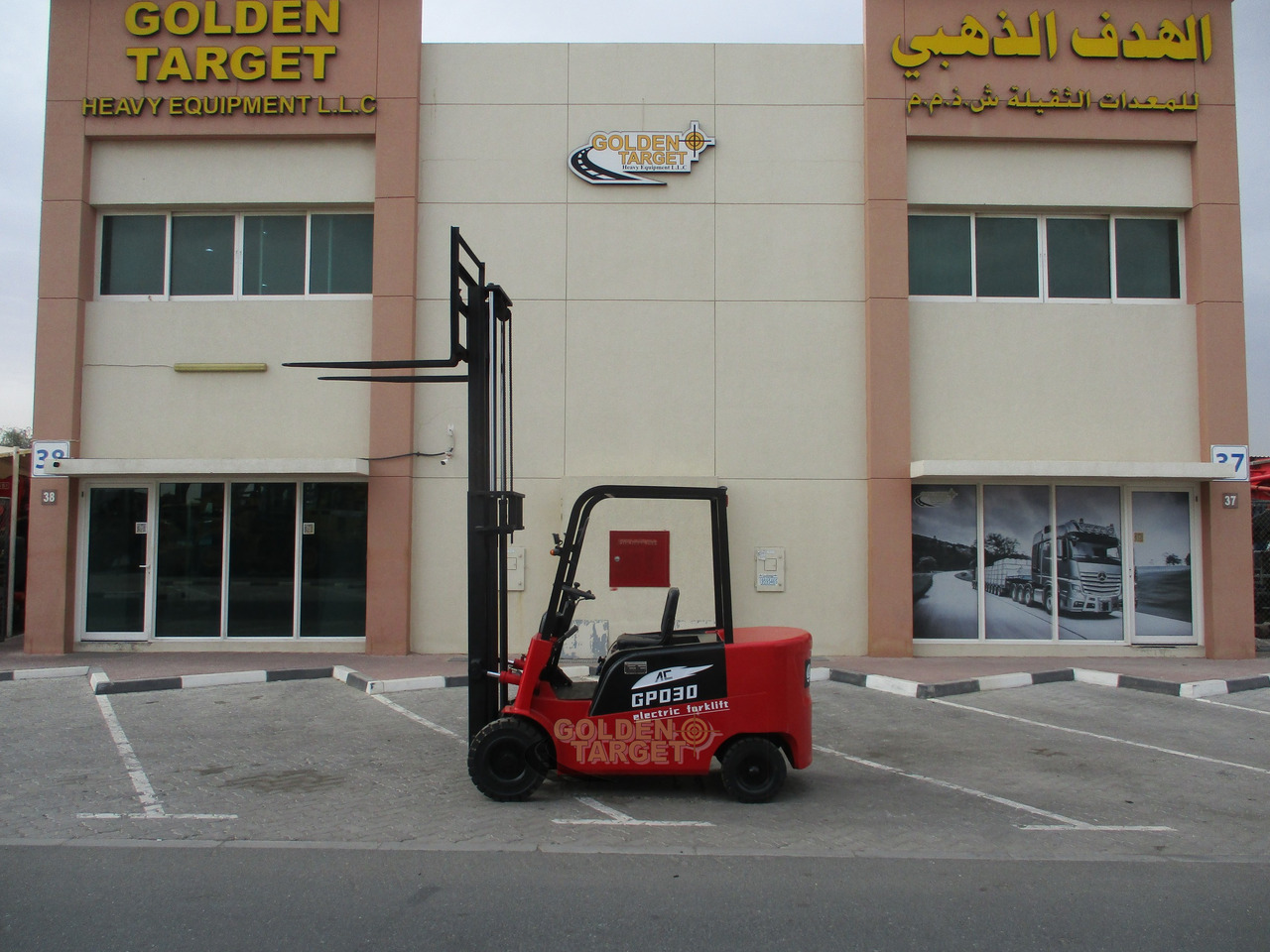 חָדָשׁ מלגזה חשמלית RIPPA GPD30 3 Electric Forklift: תמונה 8