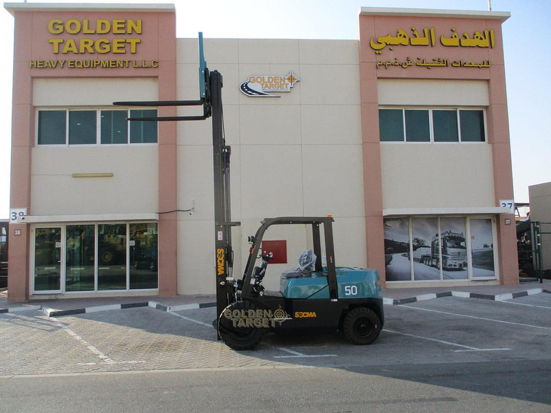 חָדָשׁ מכונת בנייה SOCMA HNF-50TC: תמונה 7 חָדָשׁ מכונת בנייה SOCMA HNF-50TC: תמונה 7