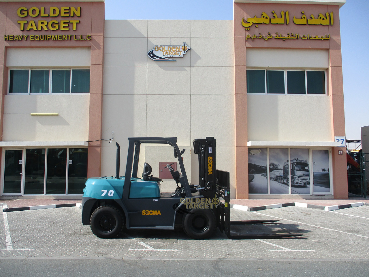 SOCMA HNF-70 Forklift - מלגזת סולר: תמונה 5 SOCMA HNF-70 Forklift - מלגזת סולר: תמונה 5