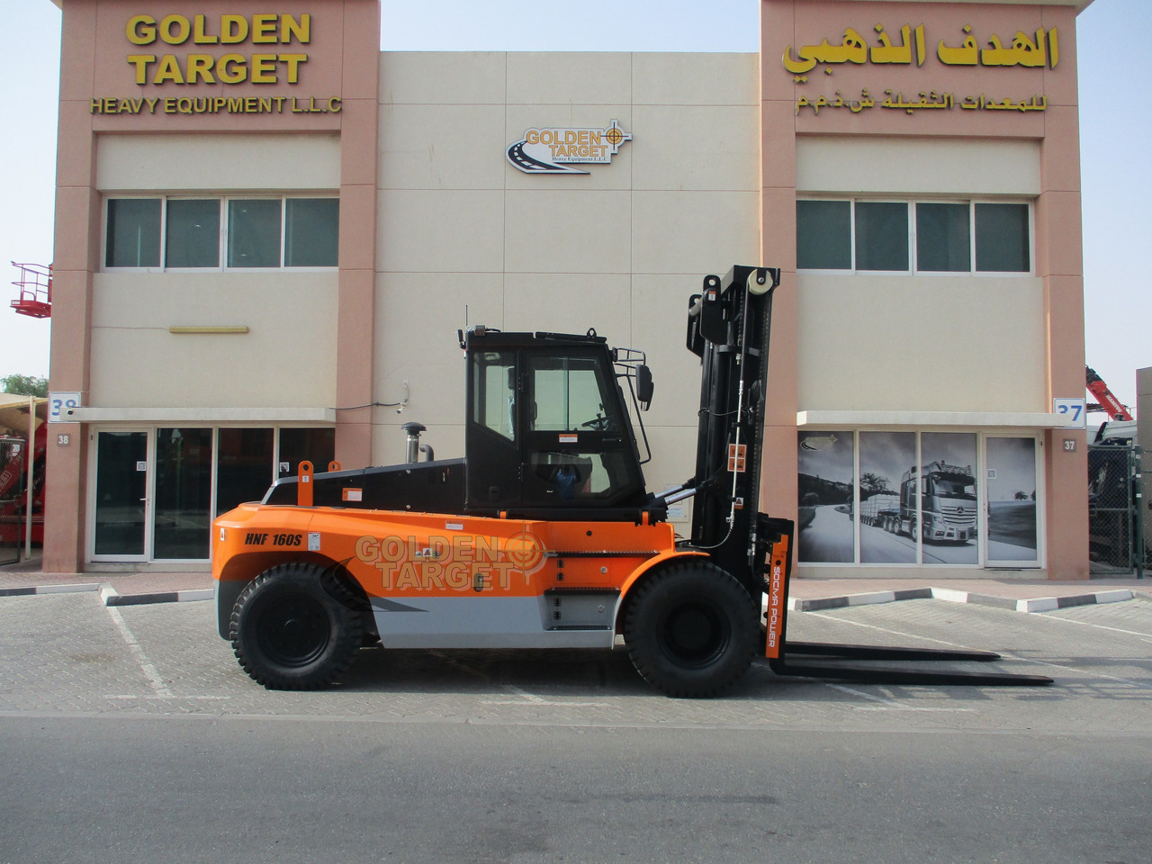 Socma HNF160S 16-ton Forklift - מלגזת סולר: תמונה 5 Socma HNF160S 16-ton Forklift - מלגזת סולר: תמונה 5
