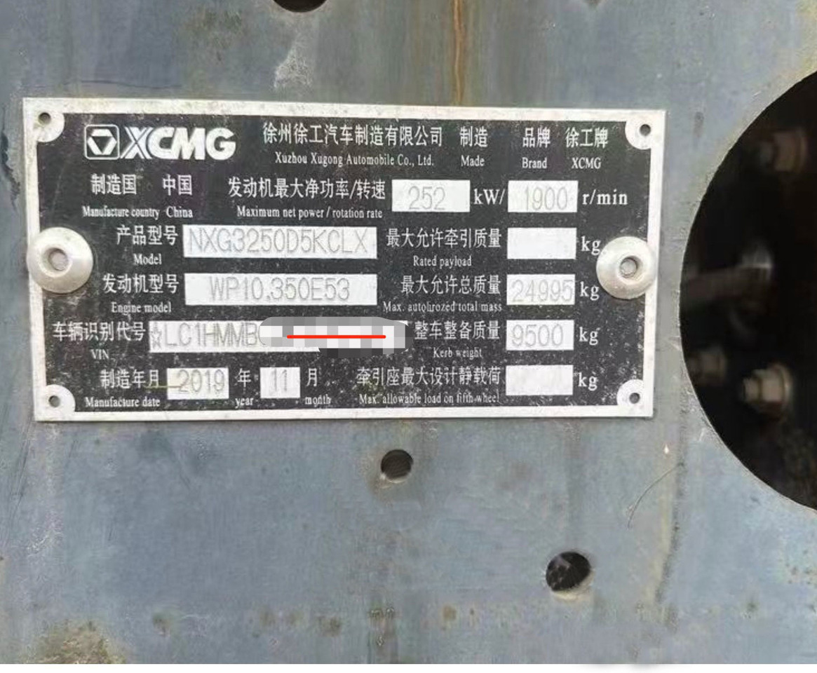 XCMG Official 2019 Year G14K Concrete Mixer Truck 14m3 Used Concrete Truck Mixer - משאית מערבלת בטון: תמונה 4 XCMG Official 2019 Year G14K Concrete Mixer Truck 14m3 Used Concrete Truck Mixer - משאית מערבלת בטון: תמונה 4