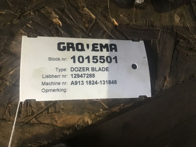 Liebherr Dozer Blade - להב: תמונה 1 Liebherr Dozer Blade - להב: תמונה 1