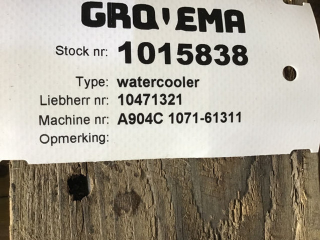 Liebherr Watercooler - רדיאטור: תמונה 2 Liebherr Watercooler - רדיאטור: תמונה 2