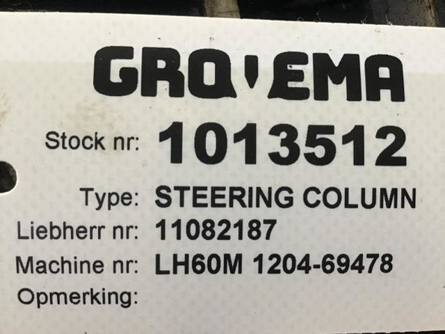 Liebherr - עמודת היגוי: תמונה 3 Liebherr - עמודת היגוי: תמונה 3
