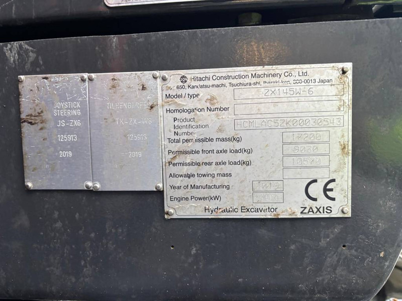 Hitachi ZX 145 W-6 - מחפר גלגלים: תמונה 5 Hitachi ZX 145 W-6 - מחפר גלגלים: תמונה 5
