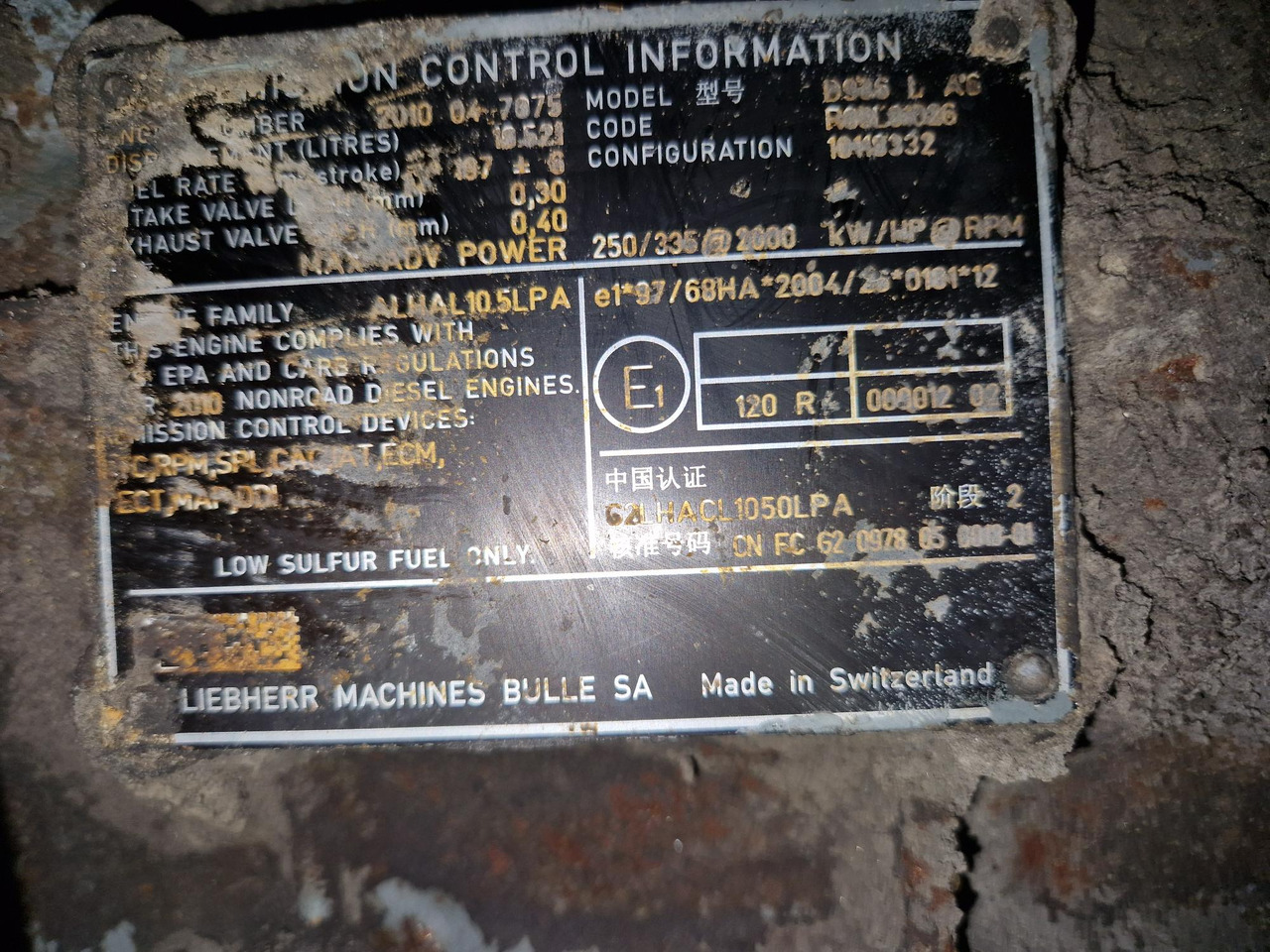 MOTOR LIEBHERR D936L A6 - מנוע עבור מכונת בנייה: תמונה 4 MOTOR LIEBHERR D936L A6 - מנוע עבור מכונת בנייה: תמונה 4