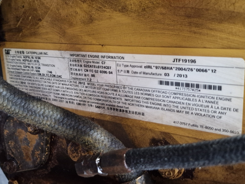 Caterpillar C7 Engine (Truck) - מנוע עבור משאית: תמונה 2 Caterpillar C7 Engine (Truck) - מנוע עבור משאית: תמונה 2