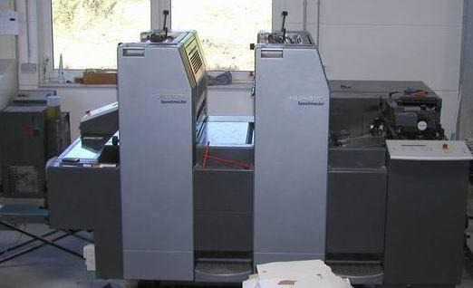 Heidelberg SM 52-2-P two-color offset press - מכונת דפוס אופסט: תמונה 1 Heidelberg SM 52-2-P two-color offset press - מכונת דפוס אופסט: תמונה 1