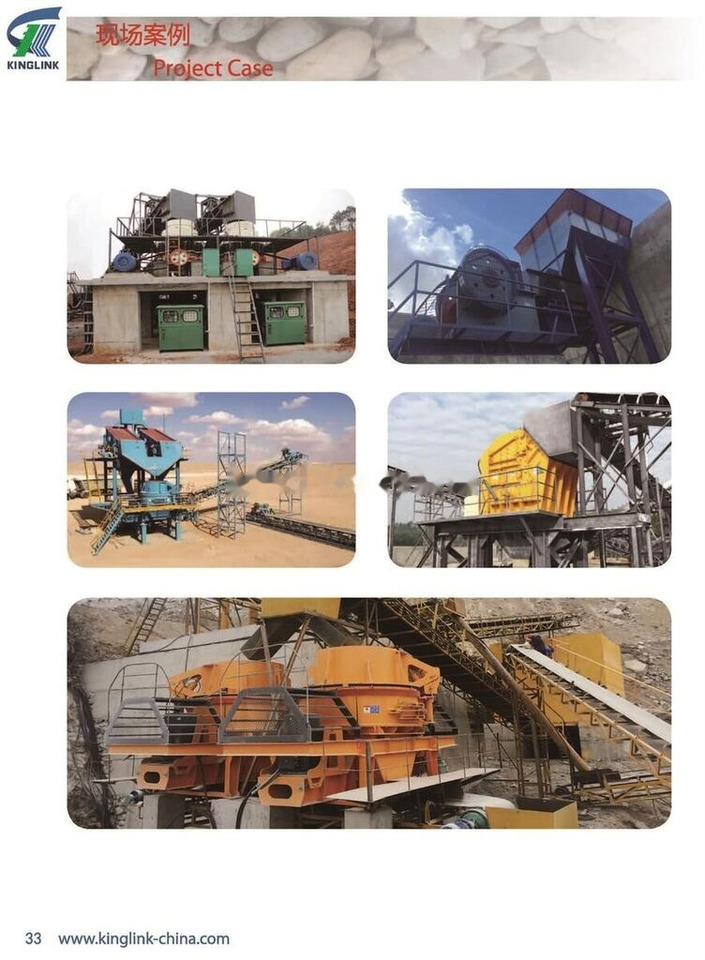חָדָשׁ מגרסת חרוט Kinglink New KLF1300 4.25 SH Symons Cone Crusher: תמונה 7