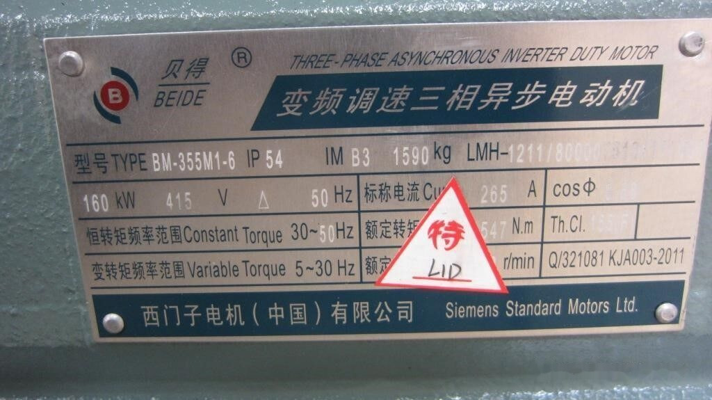 חָדָשׁ מגרסת חרוט Kinglink New KLF1300 4.25 SH Symons Cone Crusher: תמונה 12
