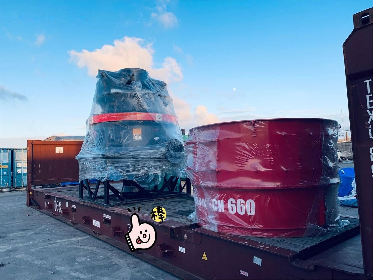 Kinglink Sandvik type Hydraulic Cone Crusher CH660 | Diabase - מגרסת חרוט: תמונה 1 Kinglink Sandvik type Hydraulic Cone Crusher CH660 | Diabase - מגרסת חרוט: תמונה 1