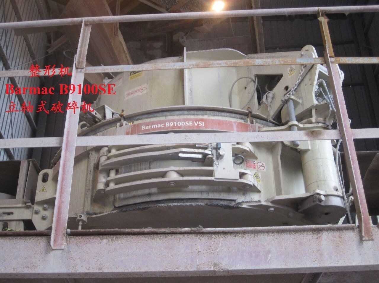 Metso BARMAC B9100SEVSI Crusher - מגרסת חרוט: תמונה 2 Metso BARMAC B9100SEVSI Crusher - מגרסת חרוט: תמונה 2