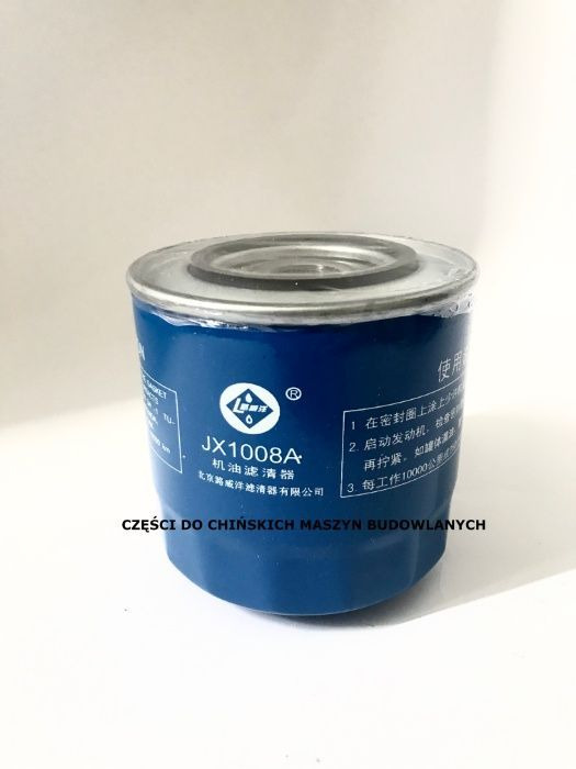 מסנן אוויר עבור מכונת בנייה Filtr pompa chińskie części do ładowarek EVERUN APS kingway gunstingZL: תמונה 8
