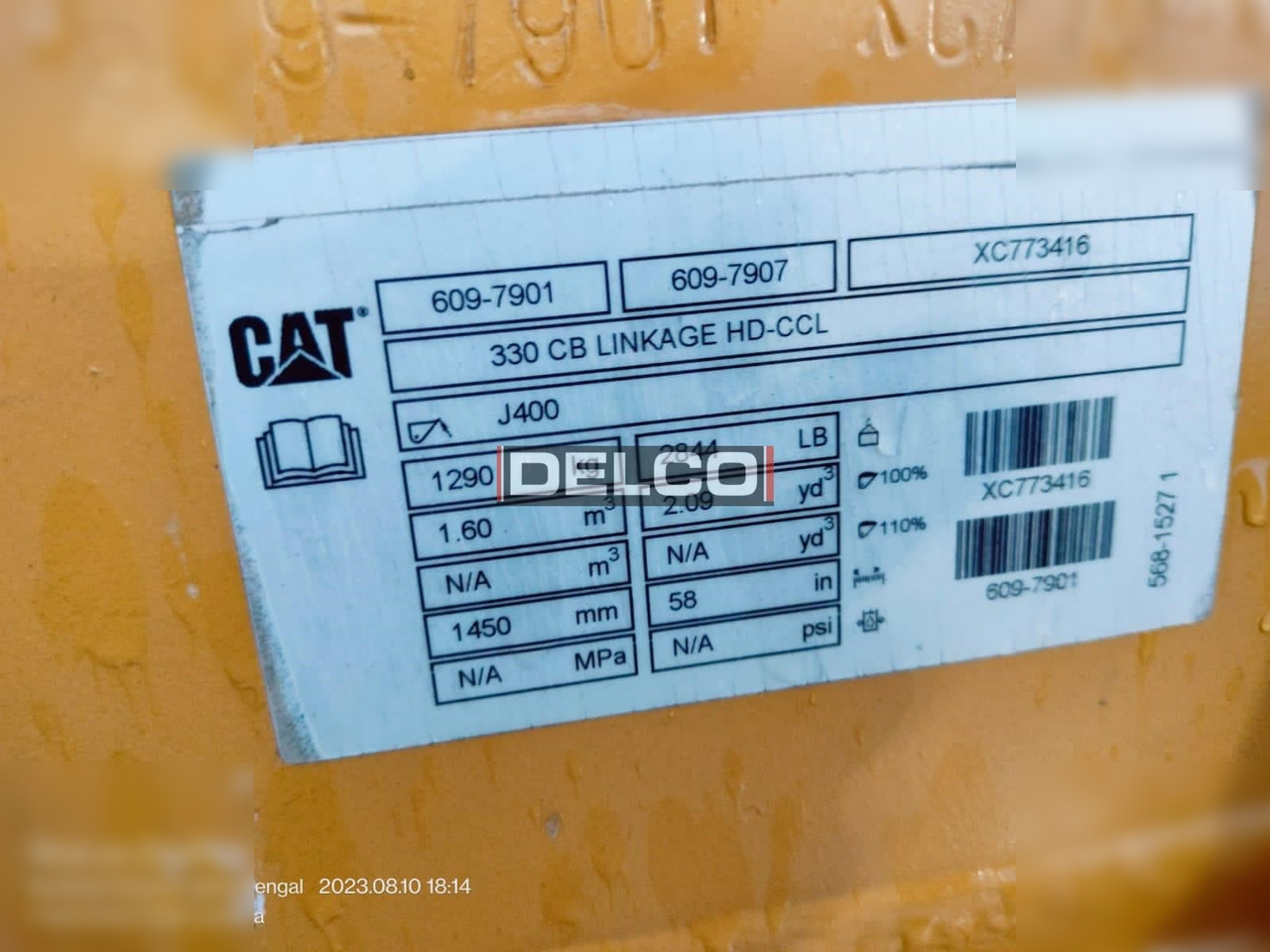 CATERPILLAR 330GC - מחפר סורק: תמונה 5 CATERPILLAR 330GC - מחפר סורק: תמונה 5