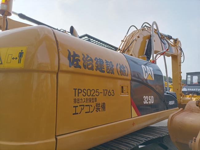 CAT 325D - מחפר סורק: תמונה 2 CAT 325D - מחפר סורק: תמונה 2
