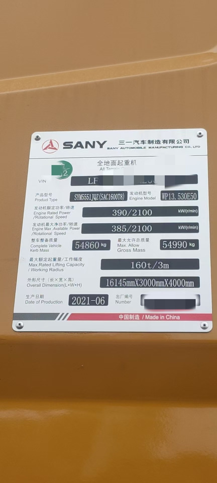 SANY SAC160T8 - עגורן לכל שטח: תמונה 5 SANY SAC160T8 - עגורן לכל שטח: תמונה 5