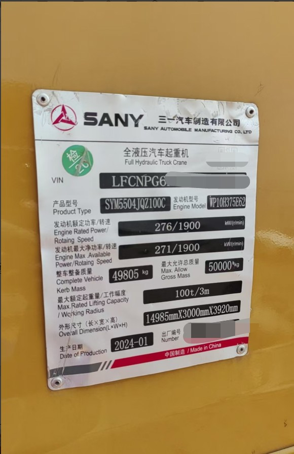 SANY1000C6 - עגורן נייד: תמונה 4 SANY1000C6 - עגורן נייד: תמונה 4