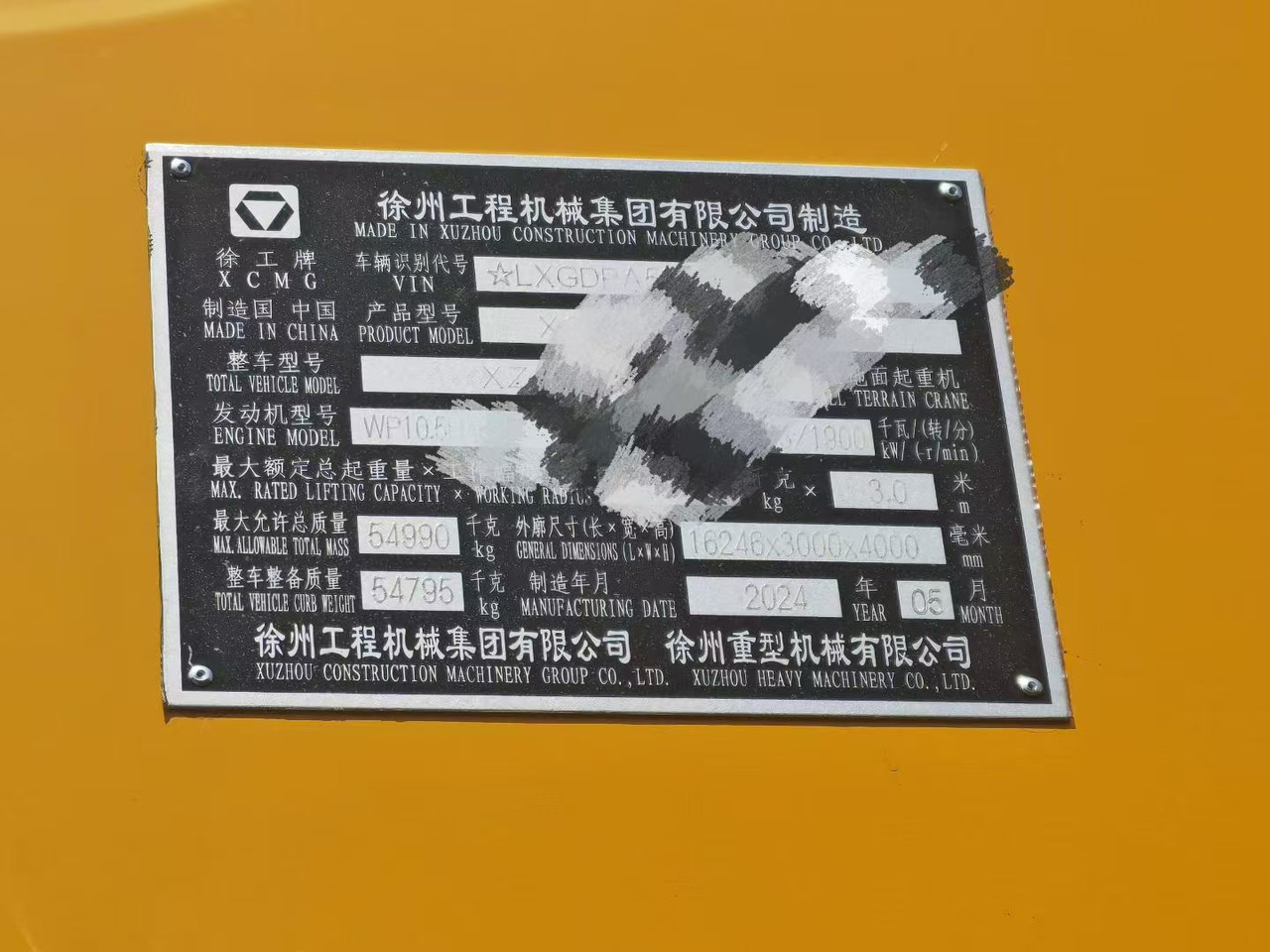 XCMG XCA160L8 - עגורן לכל שטח: תמונה 5 XCMG XCA160L8 - עגורן לכל שטח: תמונה 5