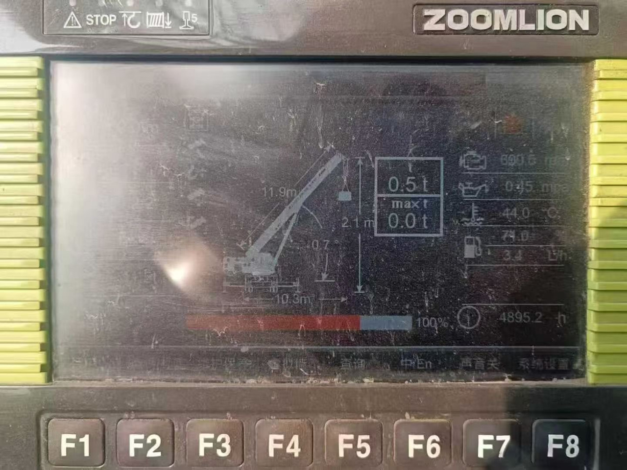 ZOOMLION ZTC550 - עגורן נייד: תמונה 3 ZOOMLION ZTC550 - עגורן נייד: תמונה 3