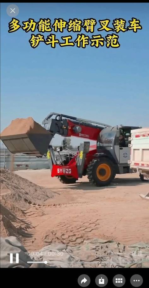 盛亚重工 SY18-50 - מלגזת סולר: תמונה 4 盛亚重工 SY18-50 - מלגזת סולר: תמונה 4