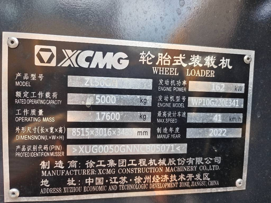 XCMG ZL 50 GN - מעמיס גלגלים: תמונה 5 XCMG ZL 50 GN - מעמיס גלגלים: תמונה 5
